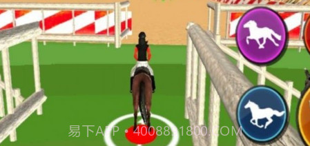 奔跑的马v1.22截图