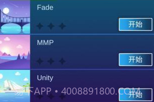 钢琴块3别踩白块v6.4.16截图