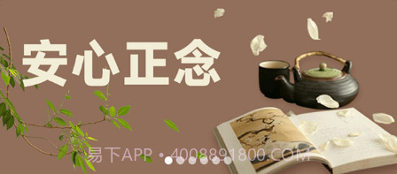 功德正念v1.0.22截图