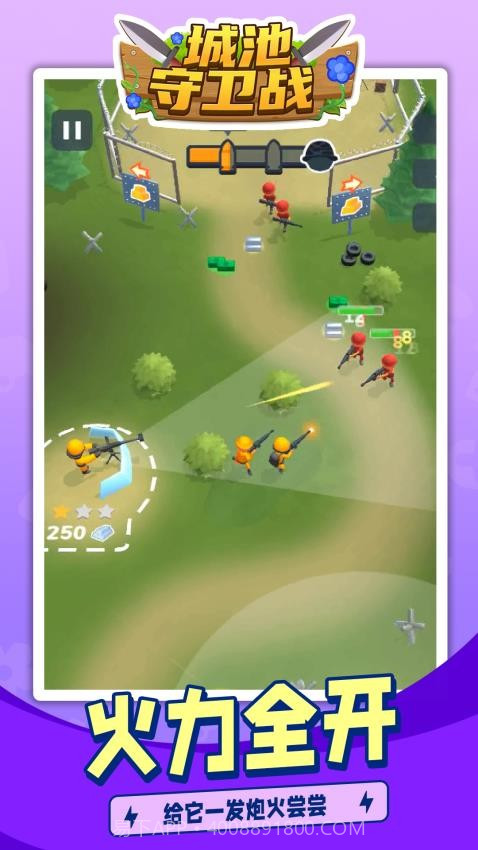 城池守卫战最新版v1.1.6截图