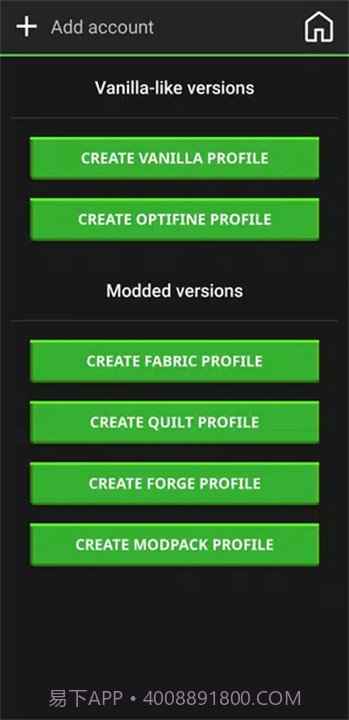 pojavlauncher启动器精简版v1.4截图