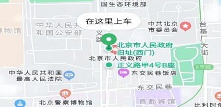 车马在线v5.50.3.18截图