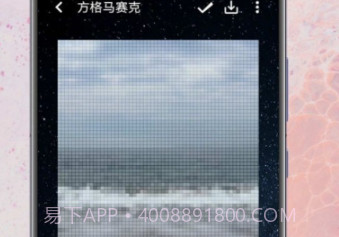 夏南剪辑v1.0.21截图
