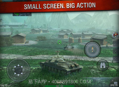 坦克世界闪电战v1.5.0.17截图