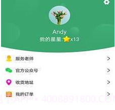 Baby Talkv1.23截图