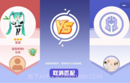 天空大乱斗无限钻石版v1.18截图