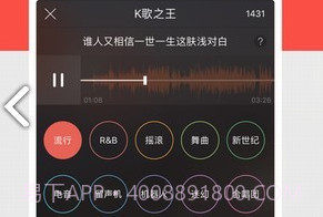 唱歌修音(唱歌修音神器手机软件)V10.2.5 安卓最新版V10.2.18截图