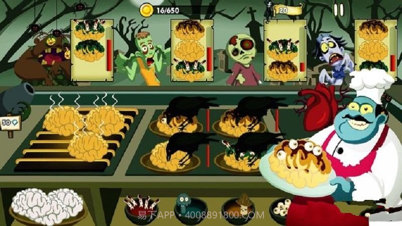 僵尸大厨官网版1.10截图