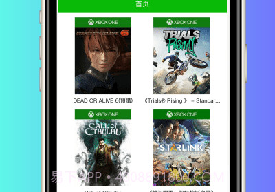 3233开心乐园v1.0.17截图