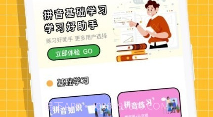 趣味键盘输入法v1.20截图