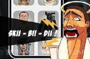 男厕的奇怪声音v1.1.19截图