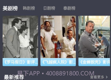 小林子影视盒子版v1.17截图