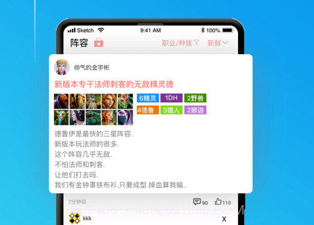 自走魔盒v2.2.18截图