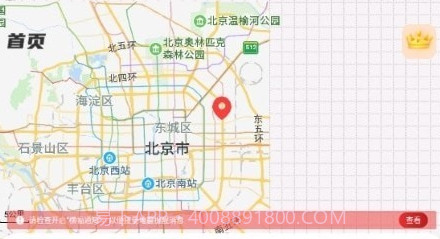 地震监测预警及时报v1.19截图