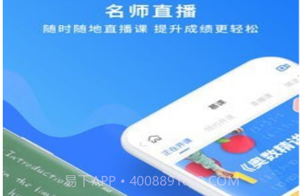 国翔奇趣世界v1.0.24截图