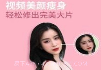 PrettyUpv2.8.16截图