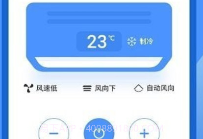 掌丰遥控器v1.3.21截图