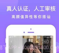 同城探陌聊v1.0.17截图