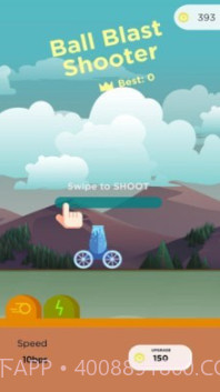 移动加农炮v0.25截图