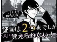 愚蠢的推理v1.10.20截图