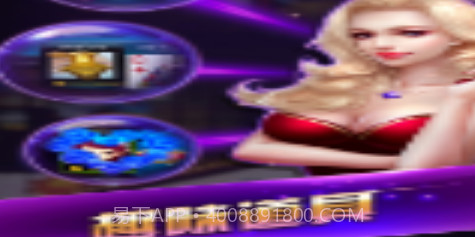 疯狂赢三张v1.20截图