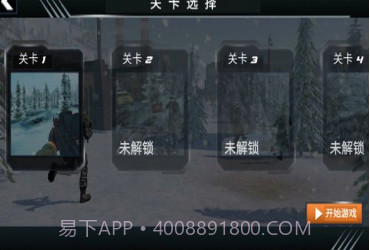 战场突袭射击v189.1.0.19截图