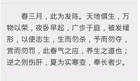 中医宝典免费v1.0.16截图