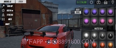 赛车与漂移模拟器v1.5.27截图