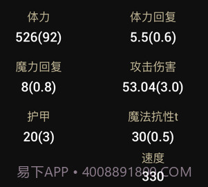 LoLegacy英雄之袭v1.18截图