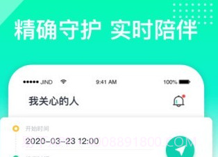 守位v4.0.22截图