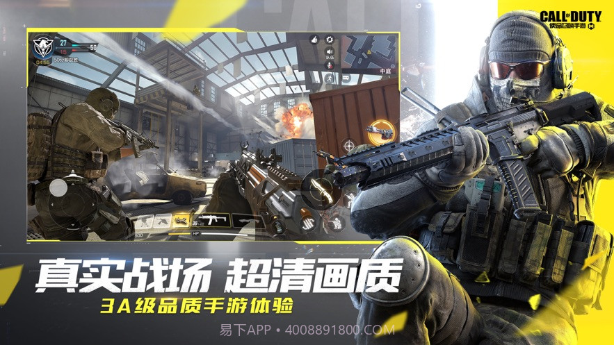 GFX Tool Pro For CODv9.9.16截图