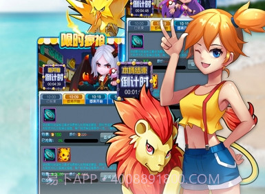 去吧皮卡丘热血精灵王无限充值版v1.7.17截图