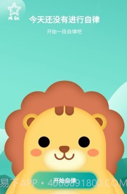 时光自律v3.8.22截图