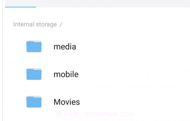 Well文件管理v6.42.18截图