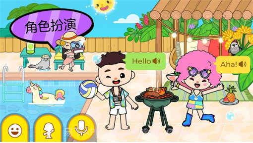 啊哈小镇世界v1.0.18截图