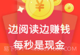 火山小说v1.1.16截图