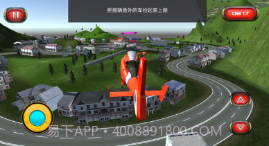 直升机救援队v300.1.0.22截图