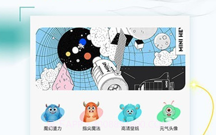 好玩桌面壁纸v1.3.23截图