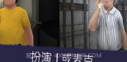 美味冰淇淋车v1.23截图