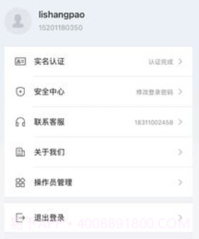 还复v1.0.19截图