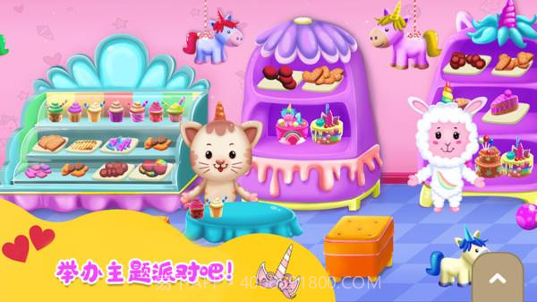 小小托卡v1.26截图