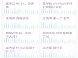 百变换图标v2.9.18截图