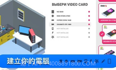 电脑制造商pro版v4.3.17截图