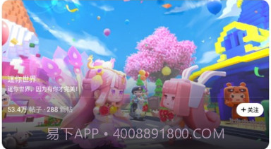 233乐园最新入口正版v2.5.20截图