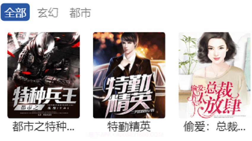 祥云书阁v1.0.21截图