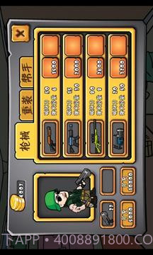 丧尸围城塔防单机免费版1.8截图