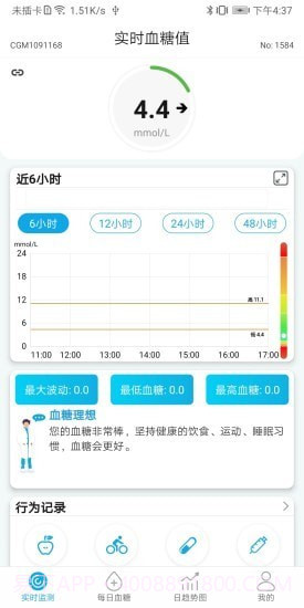 糖探v01.00.00.22截图