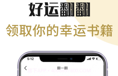 芒果电子书v1.22截图