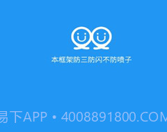小霸框架9.0v9.18截图