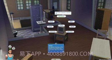 模拟人生4v2.10.22截图